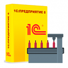 1С:Производство алкогольной продукции. Модуль для 1С:ERP