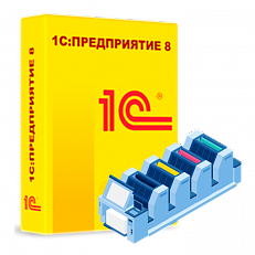 1С:Полиграфия. Модуль для 1C:ERP