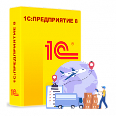 1С:Предприятие 8. Транспортная логистика, экспедирование и управление автотранспортом КОРП